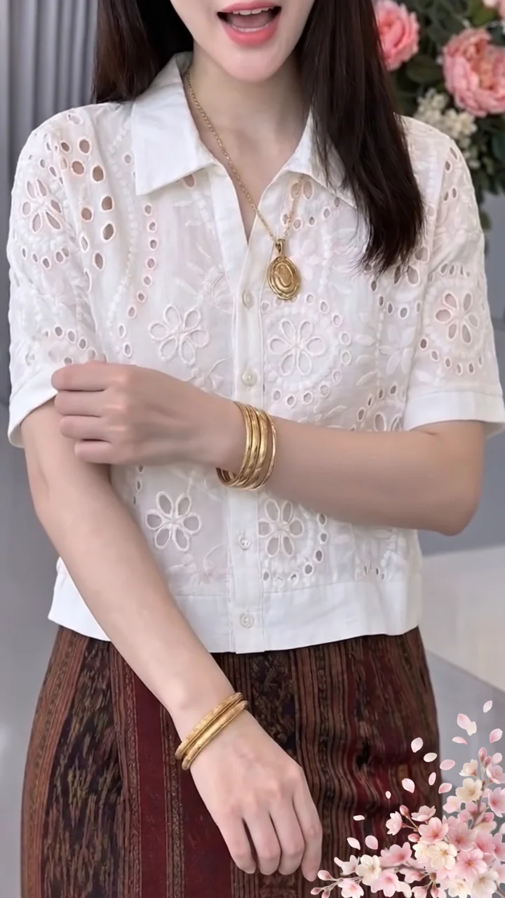ดูเรียบร้อย